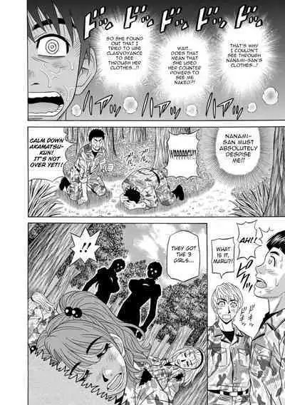 Ero Sukebe Power! E.S.P.! Vol.1