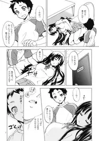 (C76) [SUKAPON-DO (Kagawa Tomonobu, Yano Takumi)] Lazy Summer (K-ON!)