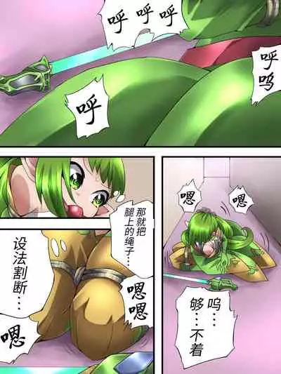 Fairy Knight Fairy Bloom Ep1