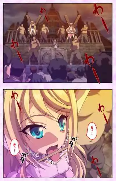 Mashou no Nie 3 Kanzenban