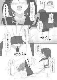 [Kamukamu! (Nmasse)] Futanari Time! Vol. 2 [Digital]