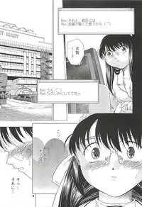 [Buzz Buzz (Himenogi Apo)] Kousoku Tsuushin Release Candidate 3 [Digital]