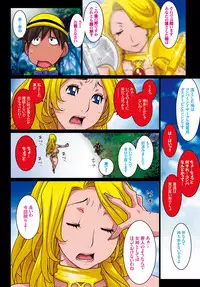 COMIC BAVEL 2016-04 [Digital]