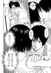 [Ishigami Hajime] Love Love Sugite Hazukashii [Digital]