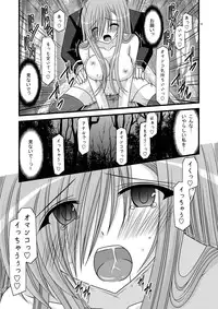 [valssu (Charu)] MELON ni Kubittake! Soushuuhen Jou (Tales of the Abyss) [Digital]