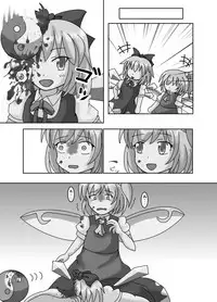 (C90) [02 (Various)] Touhou 2P de Shinu Goudou (Touhou Project)