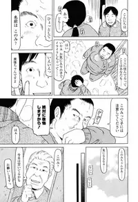 [EB110SS] Imadokikko