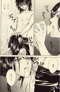 [Zaou Taishi] Anpanman DJ Bara wa Utsukushiku Chiru [RAW]