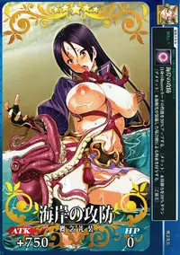 (C92) [Gesuidou Kanrikyoku (Various)] Inbi Kainen Reisou Shuu (Fate/Grand Order)