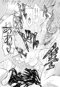 [Shimao Kazu] Flower