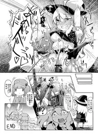 [Namidanoteinentaisyoku (Various)] Mahou Tsukai no Shokuzai (Touhou Project) [Digital]