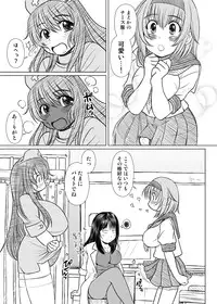 [KESSON SYOUJYO] KESSON SYOUJYO MEMORIES End [Digital]