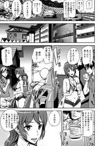 [Ashiomi Masato] Honey Service [Digital]