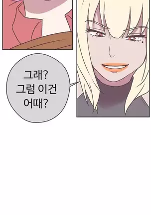 Love Navigator Ch.1-19