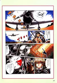 [Active] Mahjong Fantasic Art Collection