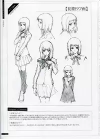 [Innocent Grey]SHEOL KARANOSHOJO Art Work