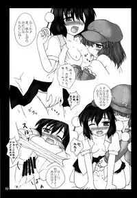 (Reitaisai 5) [Yuzu_momo Jam (Various)] Gensou Shoujo -Adesugata- (Touhou Project)