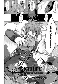 [Yuugiri] Kairaku Holic - Pleasure Holic