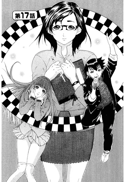 LOVELY SMASH 2 | 蜜桃完熟時2