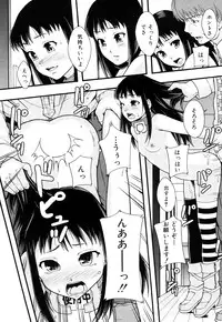 [Mayonnaise] Nikubenki System Chronicle