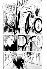 [Hori Hiroaki] Maid Muteki-aji