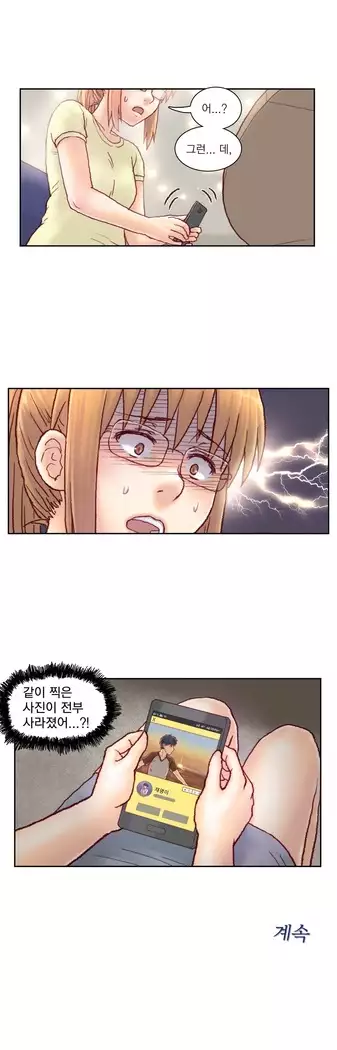 Wrath of the Tutoring Ch.1-45