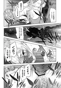 [sin-maniax (Todoroki Shin)] a§terisk (Azur Lane) [Digital]