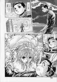 [Chataro] Little My Maid