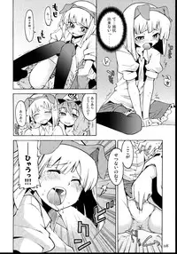 (C74) [Narumiya, Youmusya (Various)] Tama Shippo (Touhou Project)