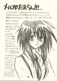 [Pinky Heaven (Hinoki)] NOSTALGIC (Outlaw Star)