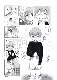 [Nishikawa Rosuke] Love Kome Dendou Fighter