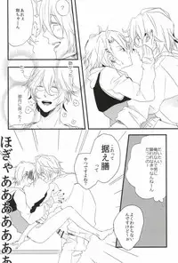 [Hyakuman Bariki (Zenmai Atom)] Whip Cream Sensation (Uta no Prince-sama)