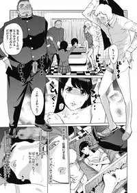 [Clone Ningen] Sunadokei [Digital]