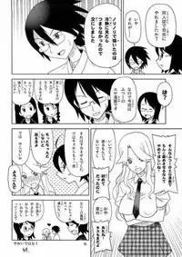 (C73) [Sukoburumers (elf.k, Lei, Tonbi)] School Wars Metals (Sayonara Zetsubou Sensei)