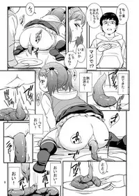 [Pirates Patrol (Otokawa Kazuki)] Unun Ageru yo! [Digital]