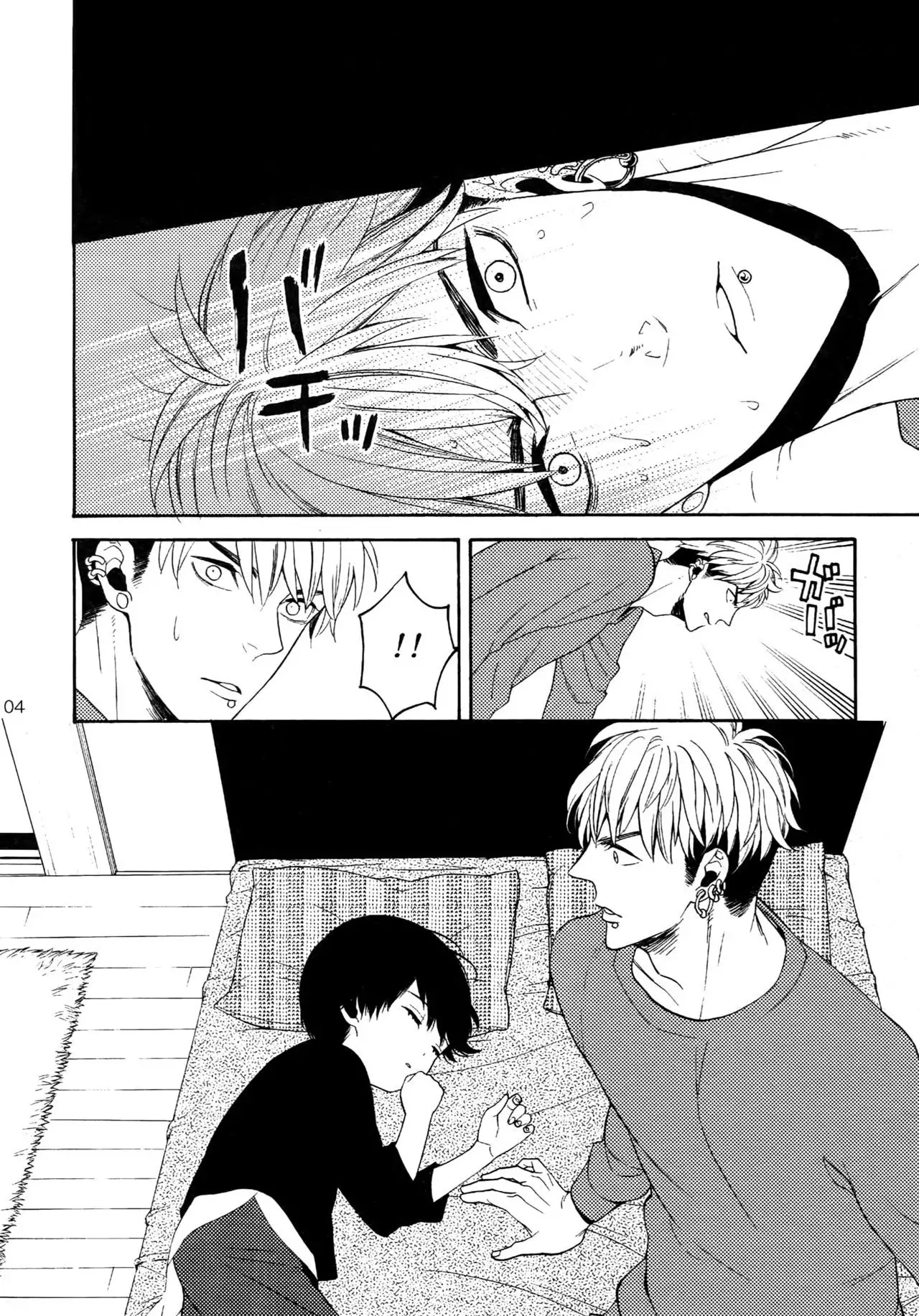 The Beautiful Tinker Bell Sou 01