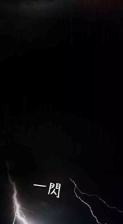 姐姐 1-66