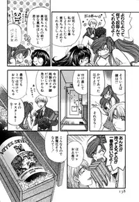 [Hirose Miho] Halftime Lovers Vol. 1