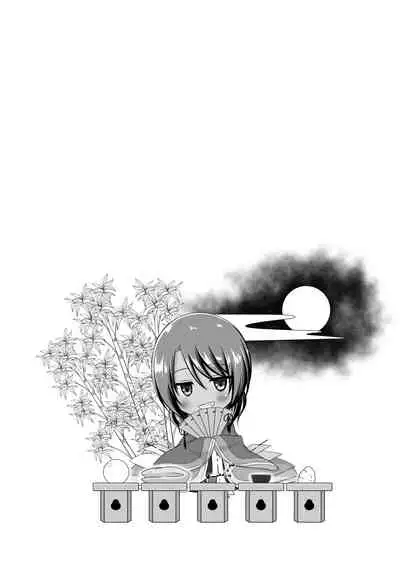 [Noraneko-no-Tama (Yukino Minato)] Rakuen no Omochabako 4-jikanme [Digital]