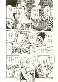 [Nanno Koto] Golden Wolf 2