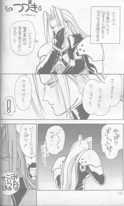 Mokushiroku APOCALYPSE