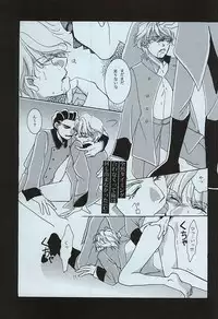 [Nomado (Hirano)] Kimi no Hitomi ni Koishiteru (ALDNOAH.ZERO)