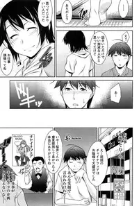 [zen9] Tsuki-ni Koi-shite