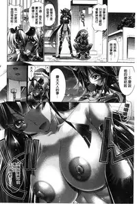 [Rakko] Kanojo wa Manatsu no Santa Claus [Chinese]