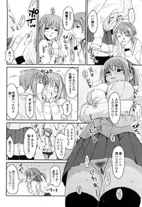 [Ryoh-zoh] Love to Like