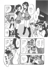 [Tomozawa Shou] Milky's