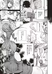 COMIC X-EROS #51 [Digital]