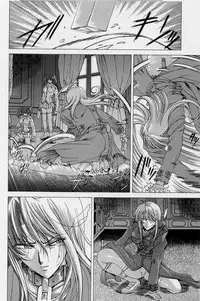 [Shinonome Maki] PAST PRINCESS