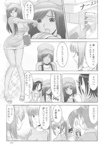 Action Pizazz 2008-10