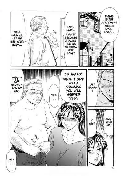 Caster Ayako Kanzenban Ch. 1-16